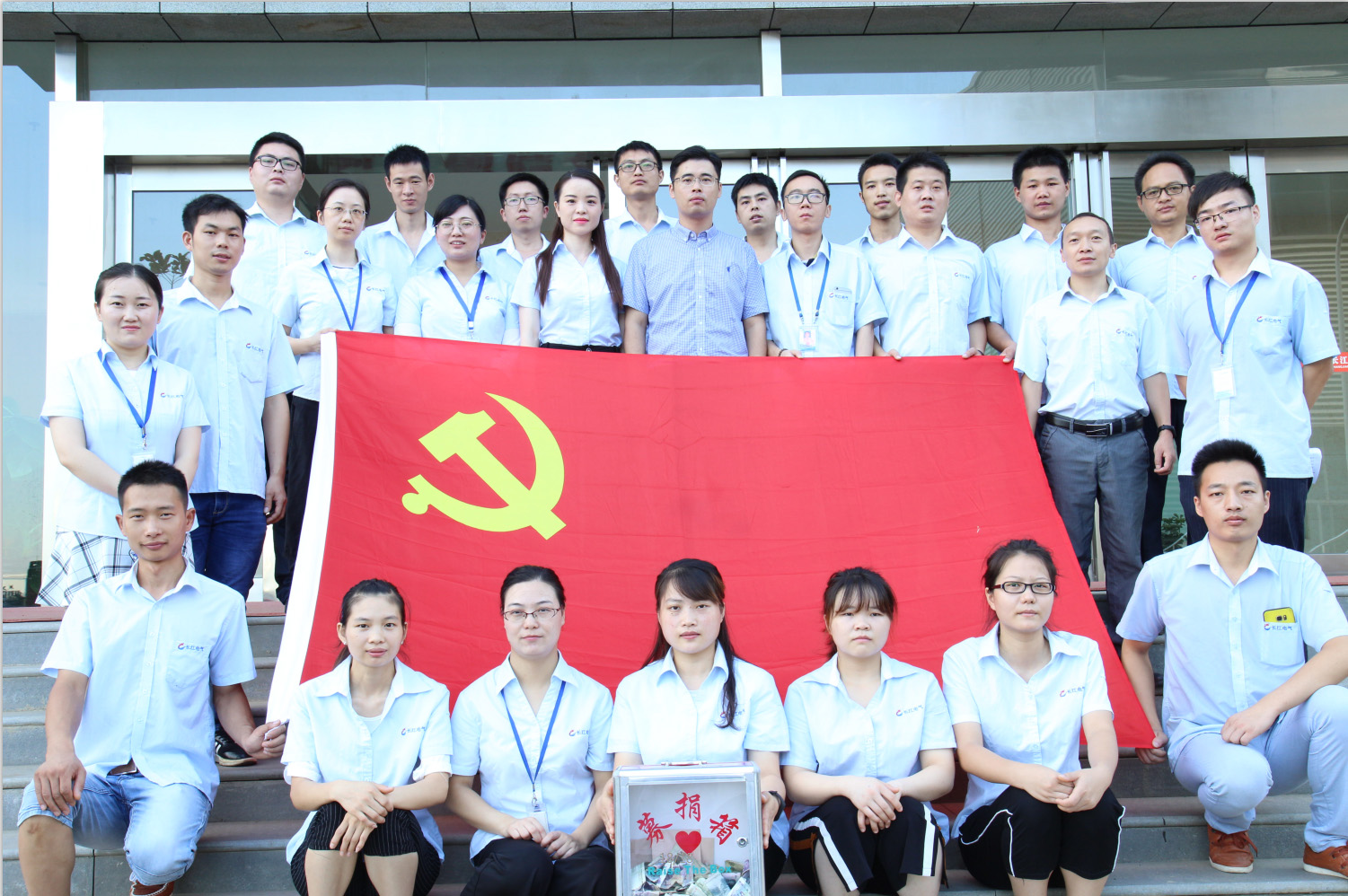 Hubei Changjiang Electric Co., Ltd. Party Committee organizes donation activities